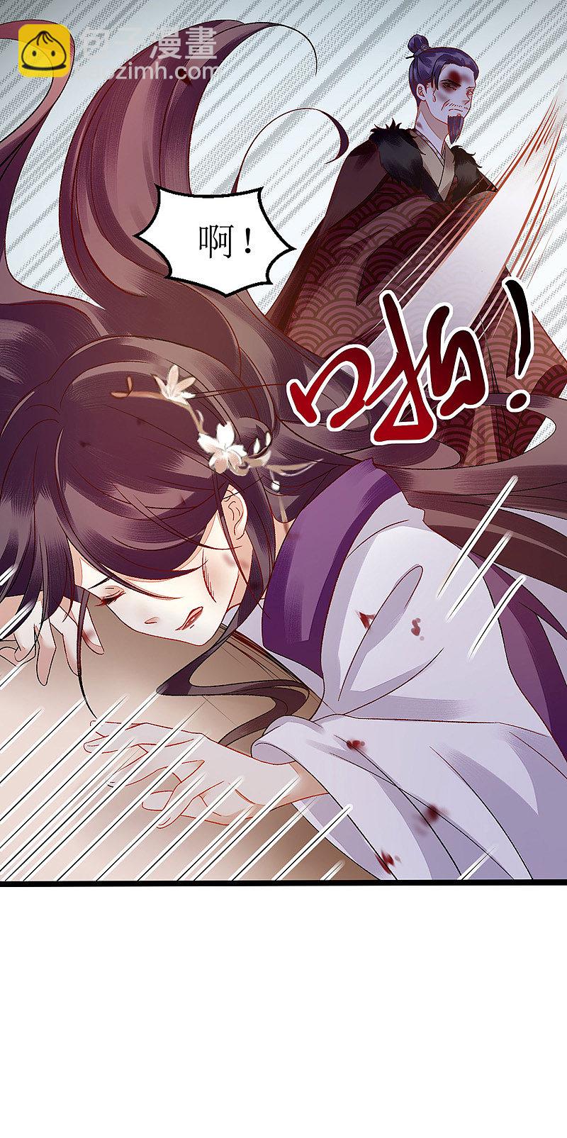 第119话 被打-第121话