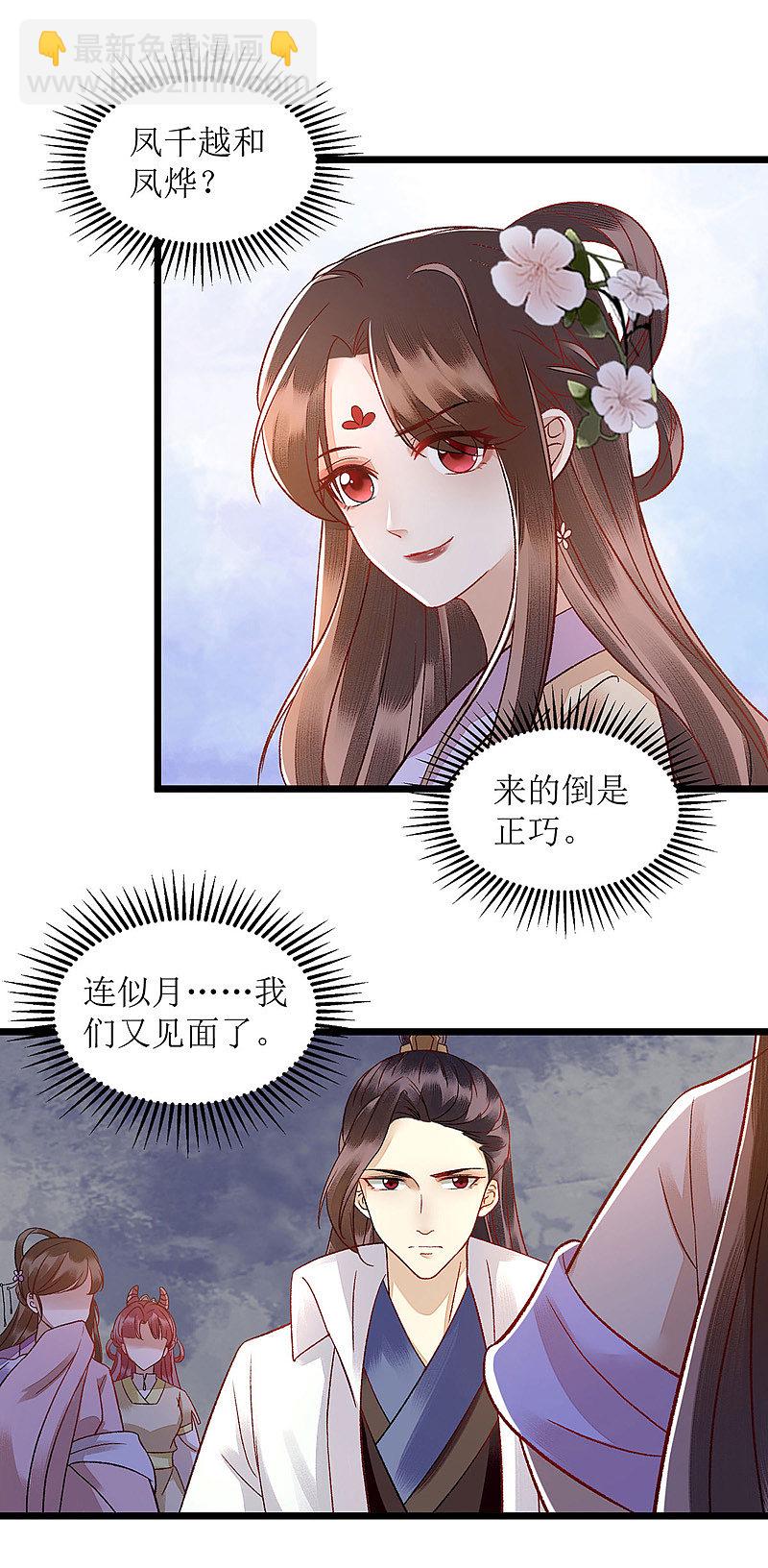 第119话 被打-第121话