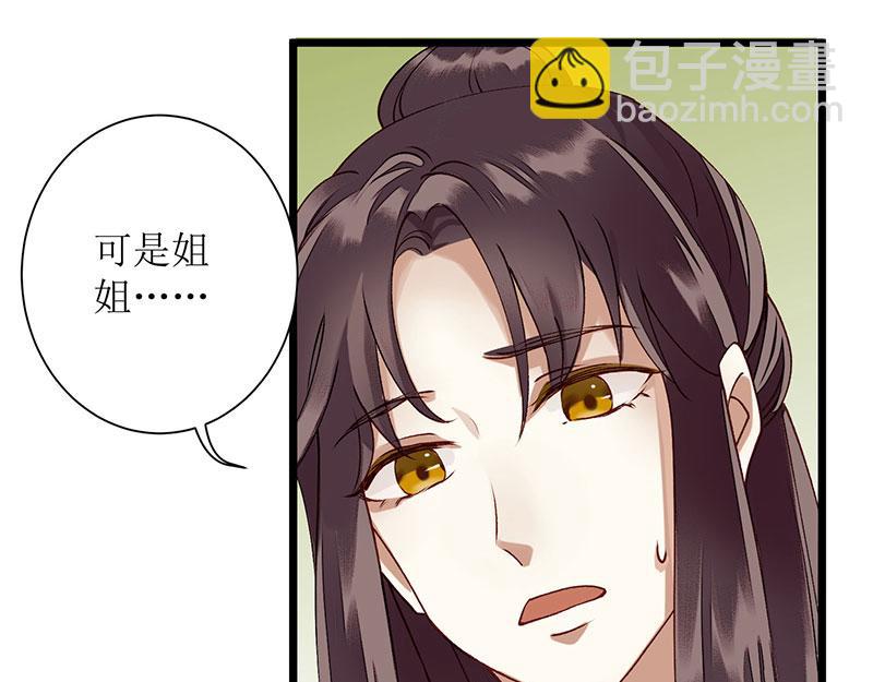 第12话 阴谋再生(1/2)-第13话