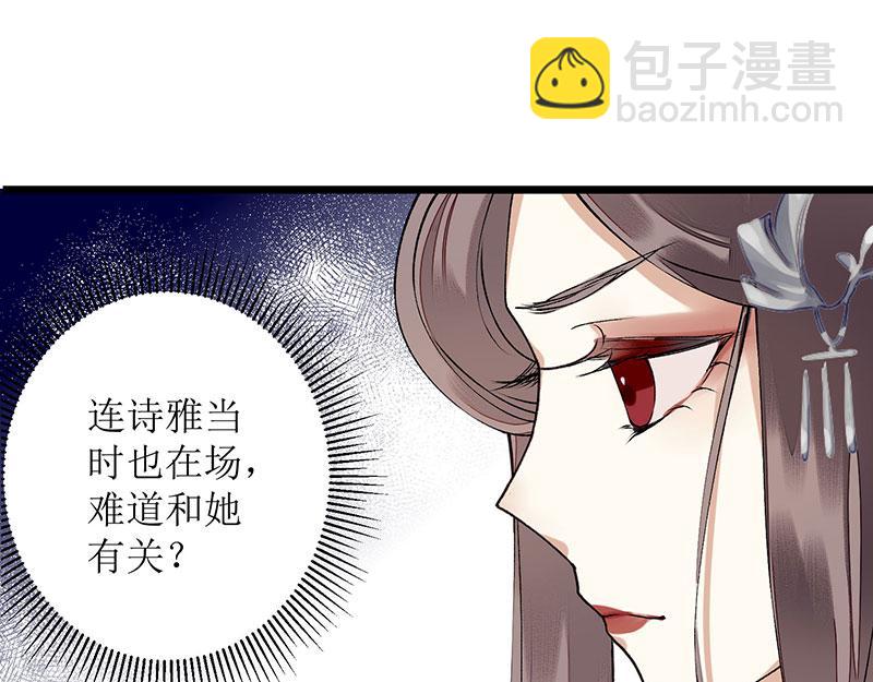 第12话 阴谋再生(1/2)-第13话
