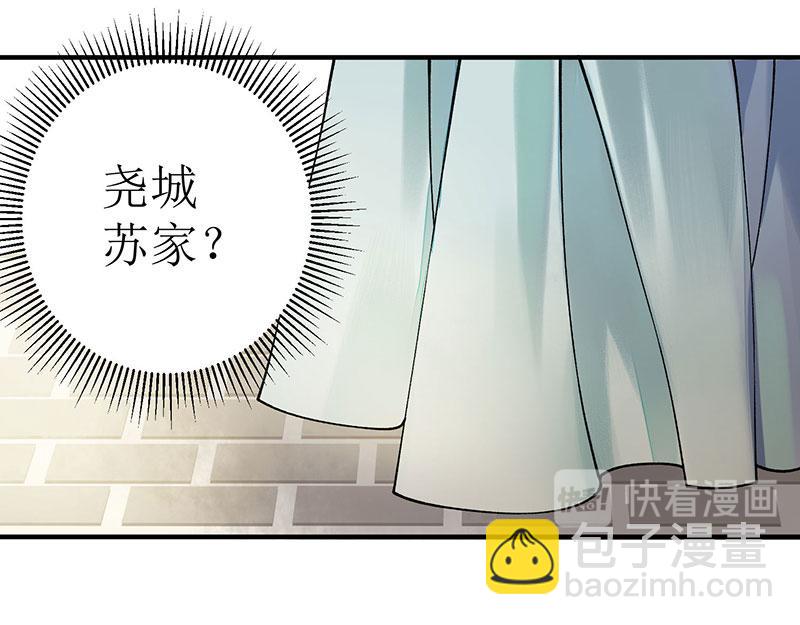 第12话 阴谋再生(1/2)-第13话