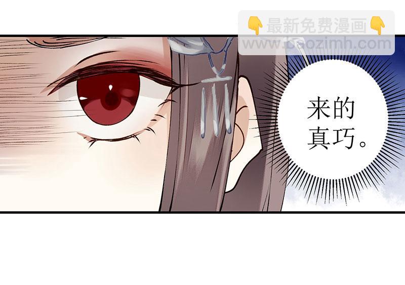 第12话 阴谋再生(1/2)-第13话