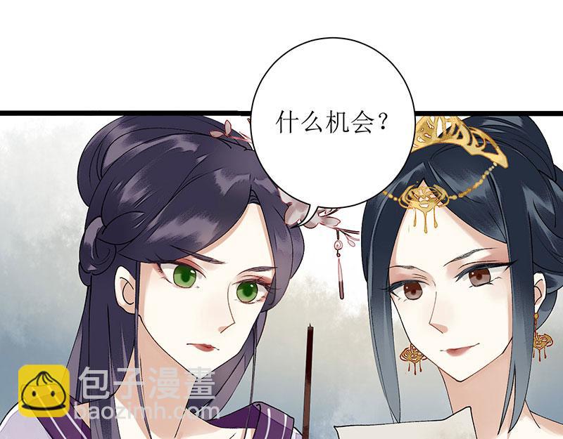 第12话 阴谋再生(1/2)-第13话
