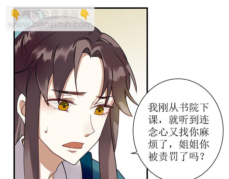 第12话 阴谋再生(1/2)-第13话