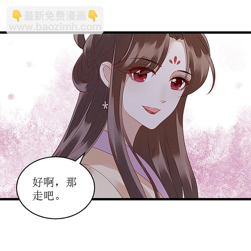 第123话 圈套-第125话