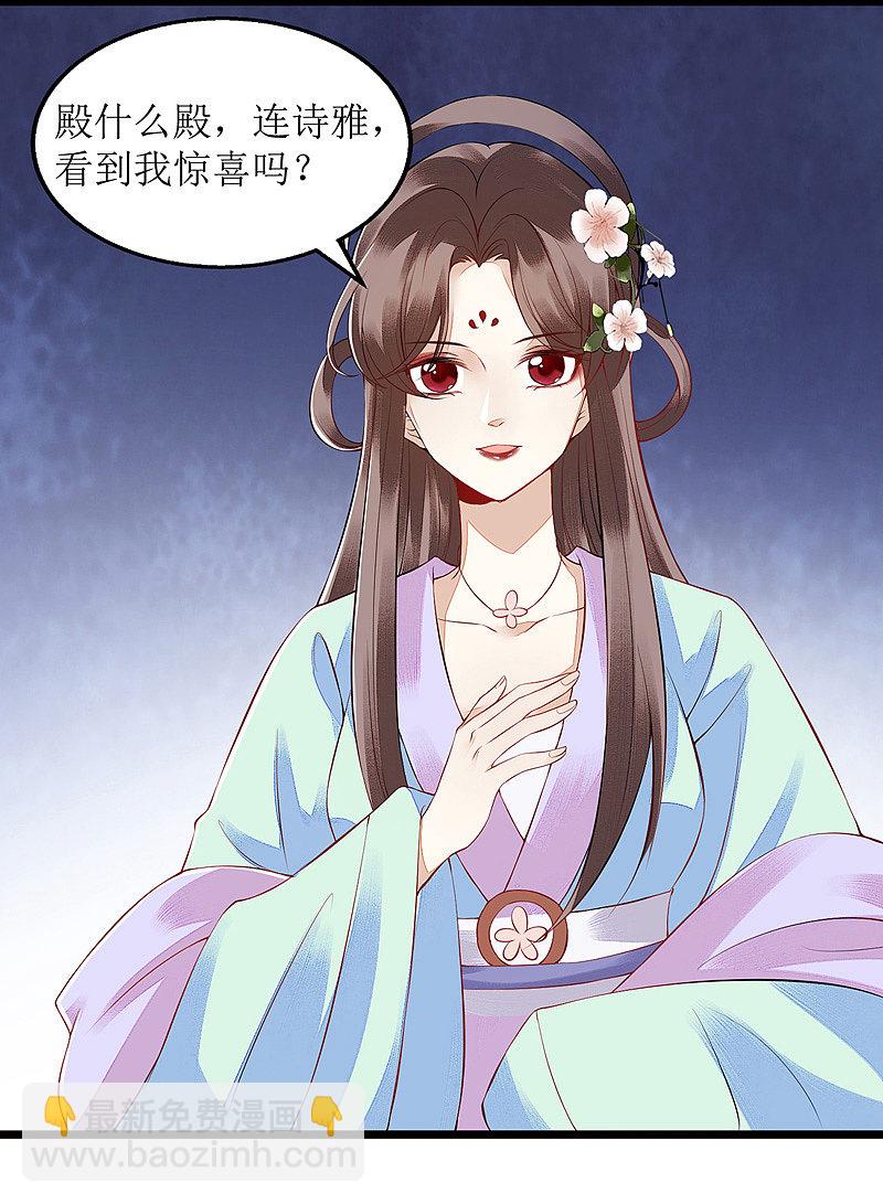 第125话 凤千越中计-第127话