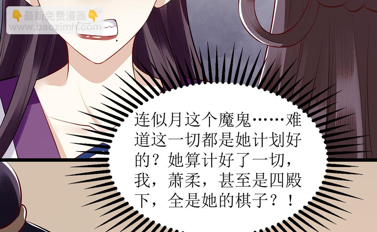 第128话 表明心迹(1/2)-第129话