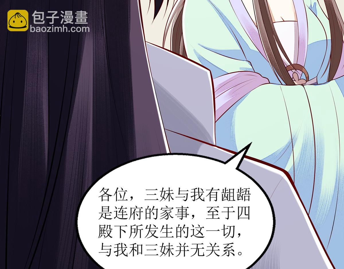 第128话 表明心迹(1/2)-第129话
