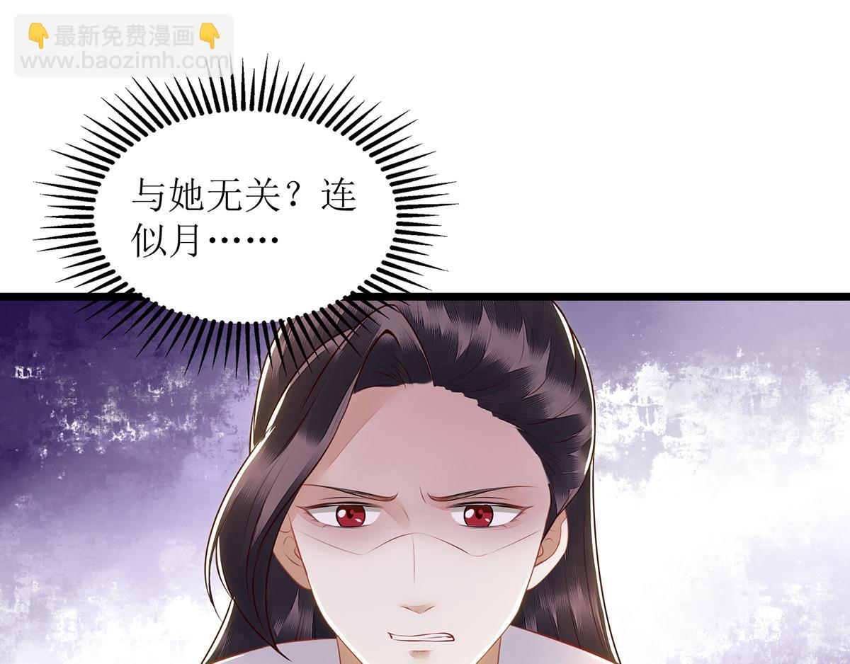 第128话 表明心迹(1/2)-第129话