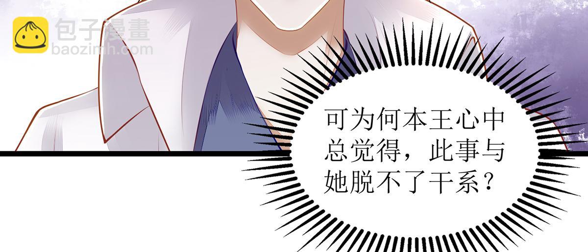 第128话 表明心迹(1/2)-第129话