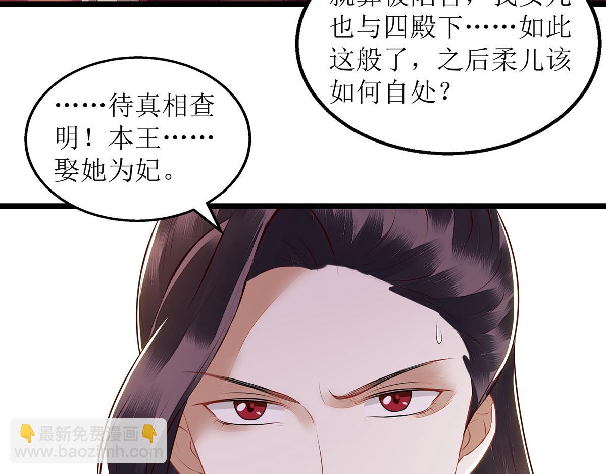 第128话 表明心迹(1/2)-第129话