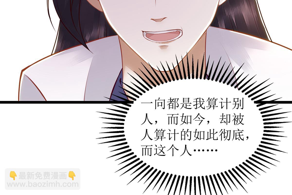第128话 表明心迹(1/2)-第129话
