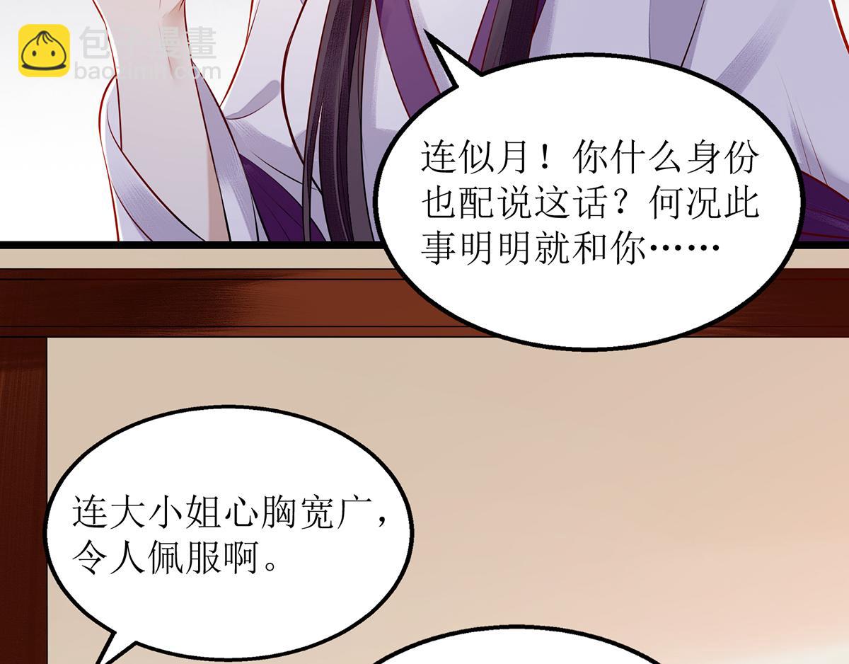 第128话 表明心迹(1/2)-第129话
