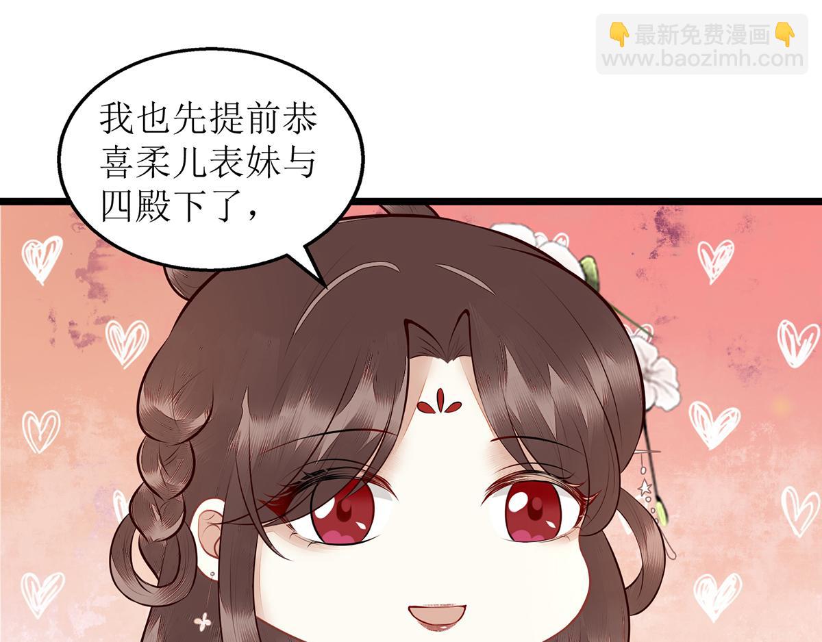 第128话 表明心迹(1/2)-第129话