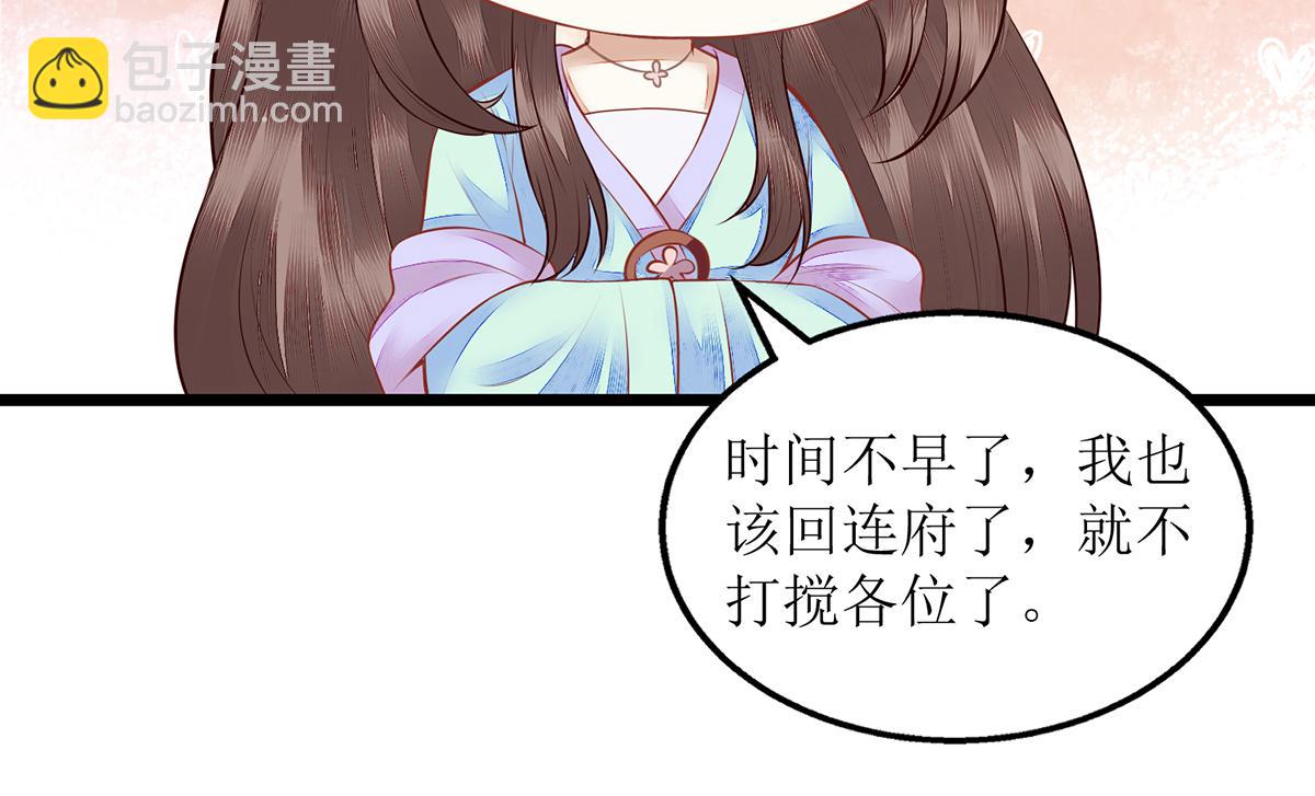 第128话 表明心迹(1/2)-第129话