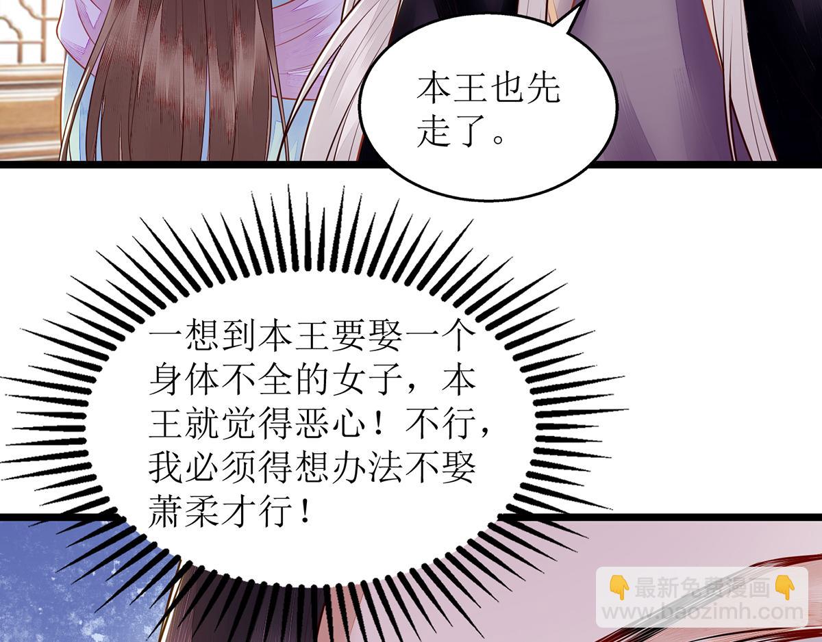 第128话 表明心迹(1/2)-第129话