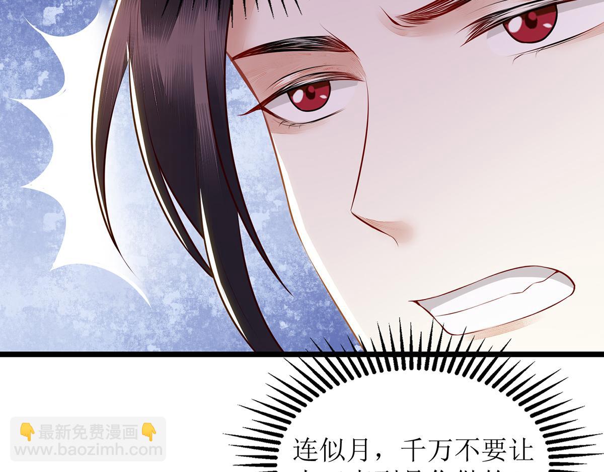 第128话 表明心迹(1/2)-第129话