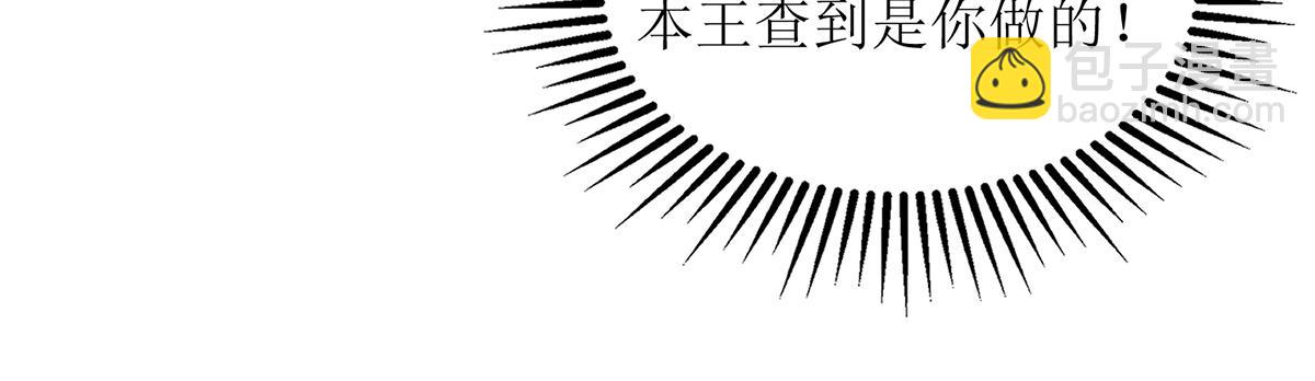 第128话 表明心迹(1/2)-第129话