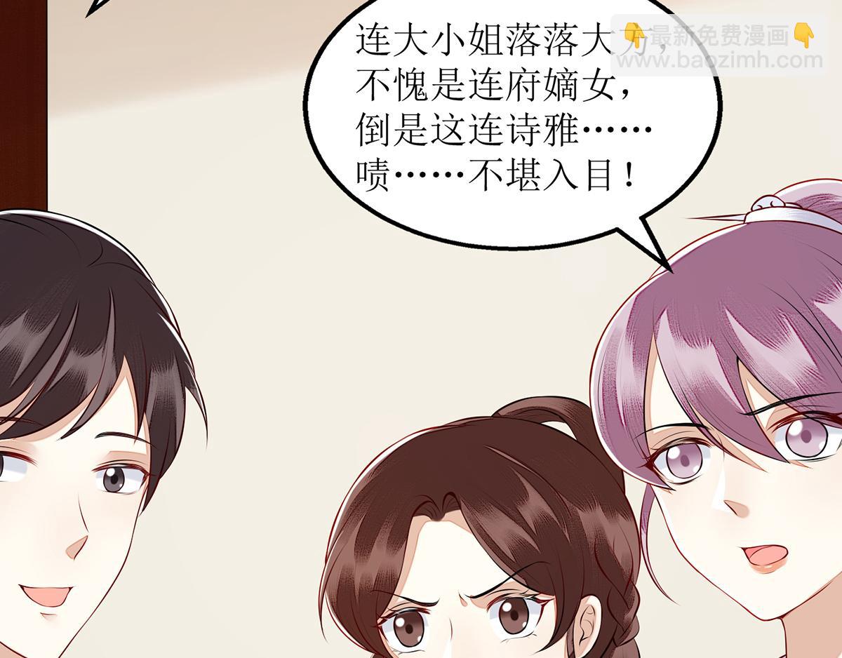 第128话 表明心迹(1/2)-第129话