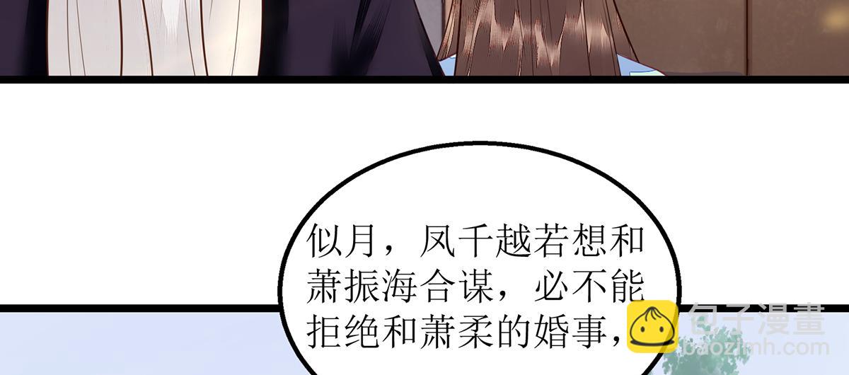 第128话 表明心迹(1/2)-第129话