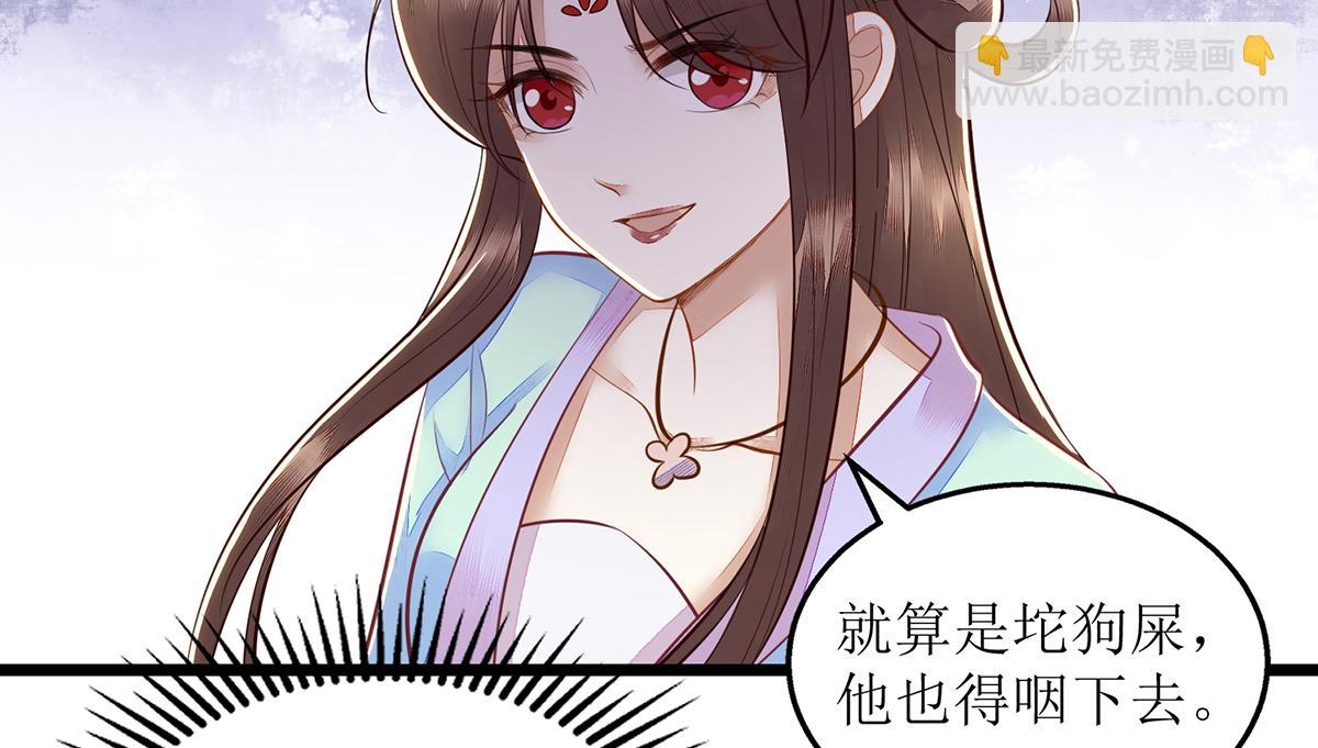第128话 表明心迹(1/2)-第129话