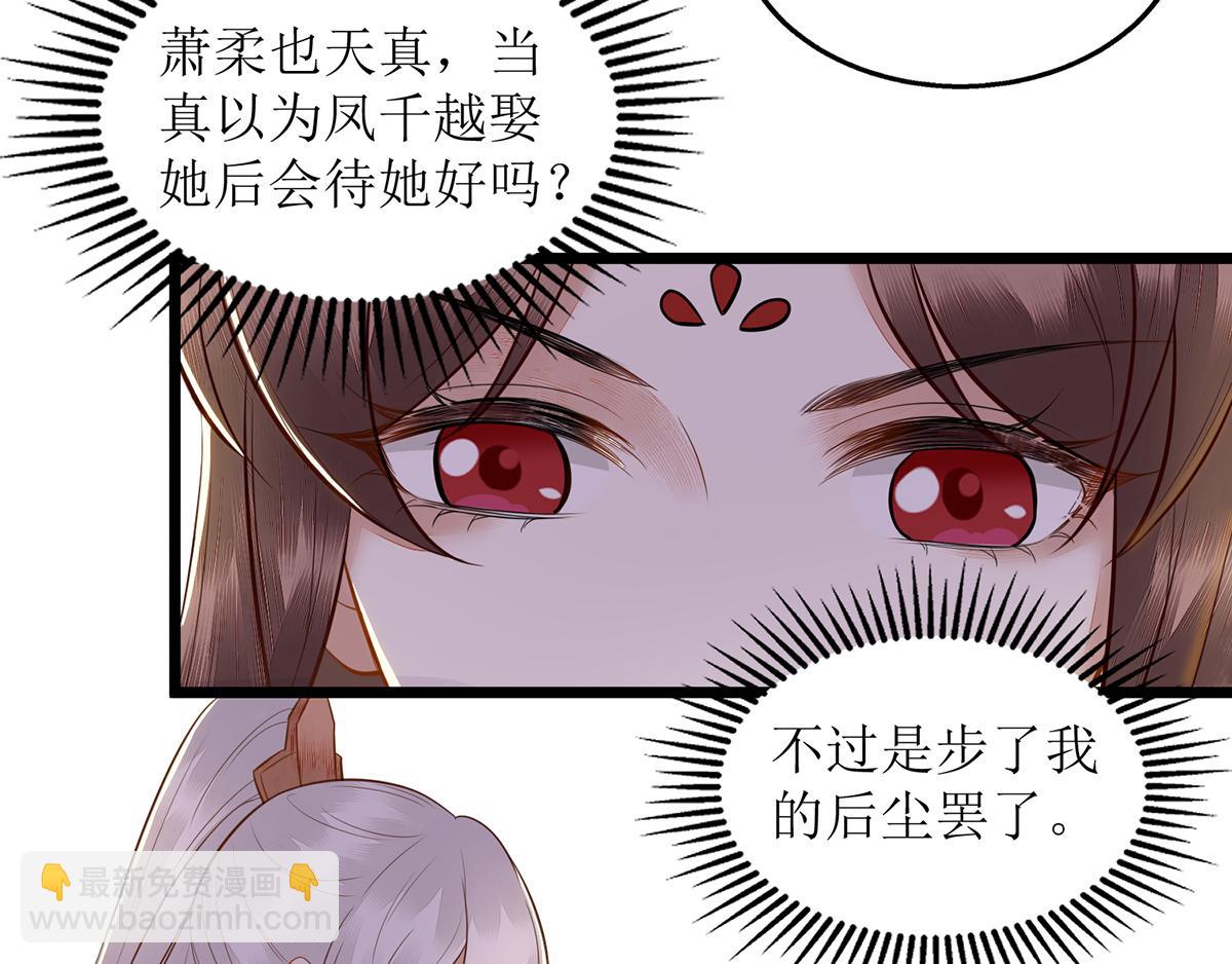 第128话 表明心迹(1/2)-第129话