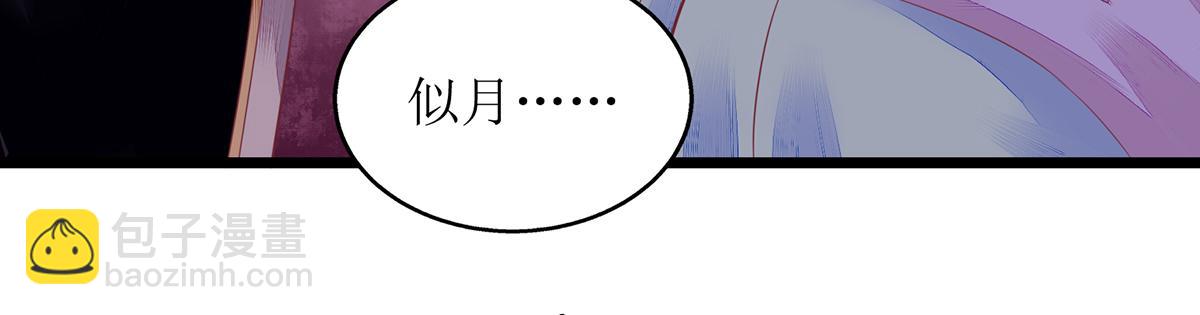 第128话 表明心迹(1/2)-第129话