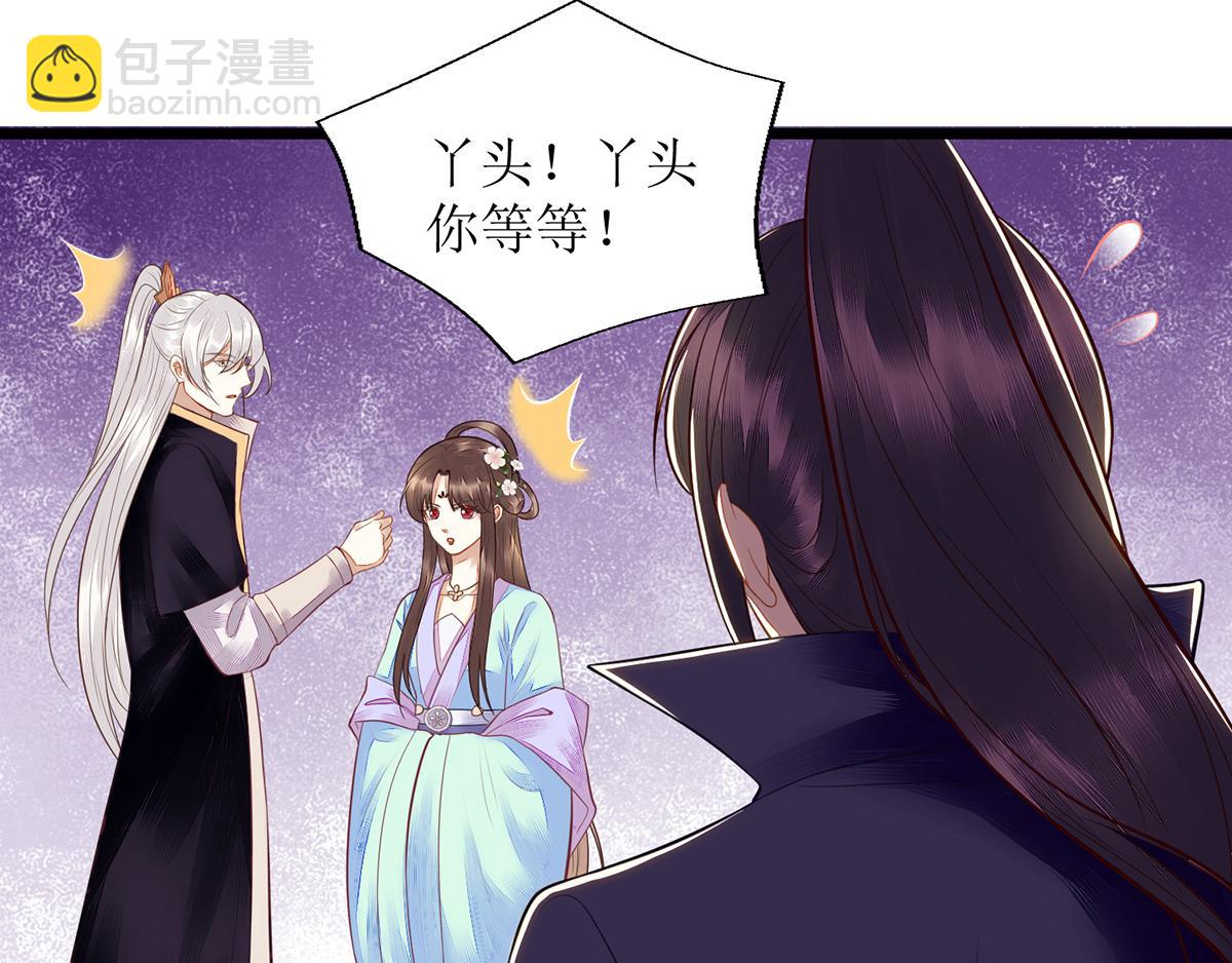 第128话 表明心迹(1/2)-第129话