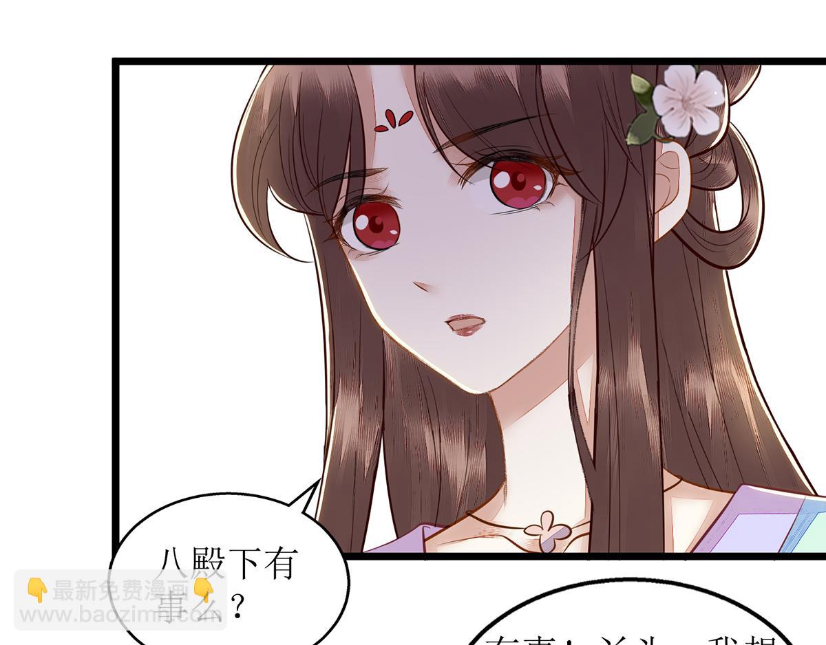 第128话 表明心迹(1/2)-第129话