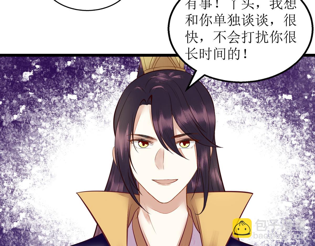 第128话 表明心迹(1/2)-第129话