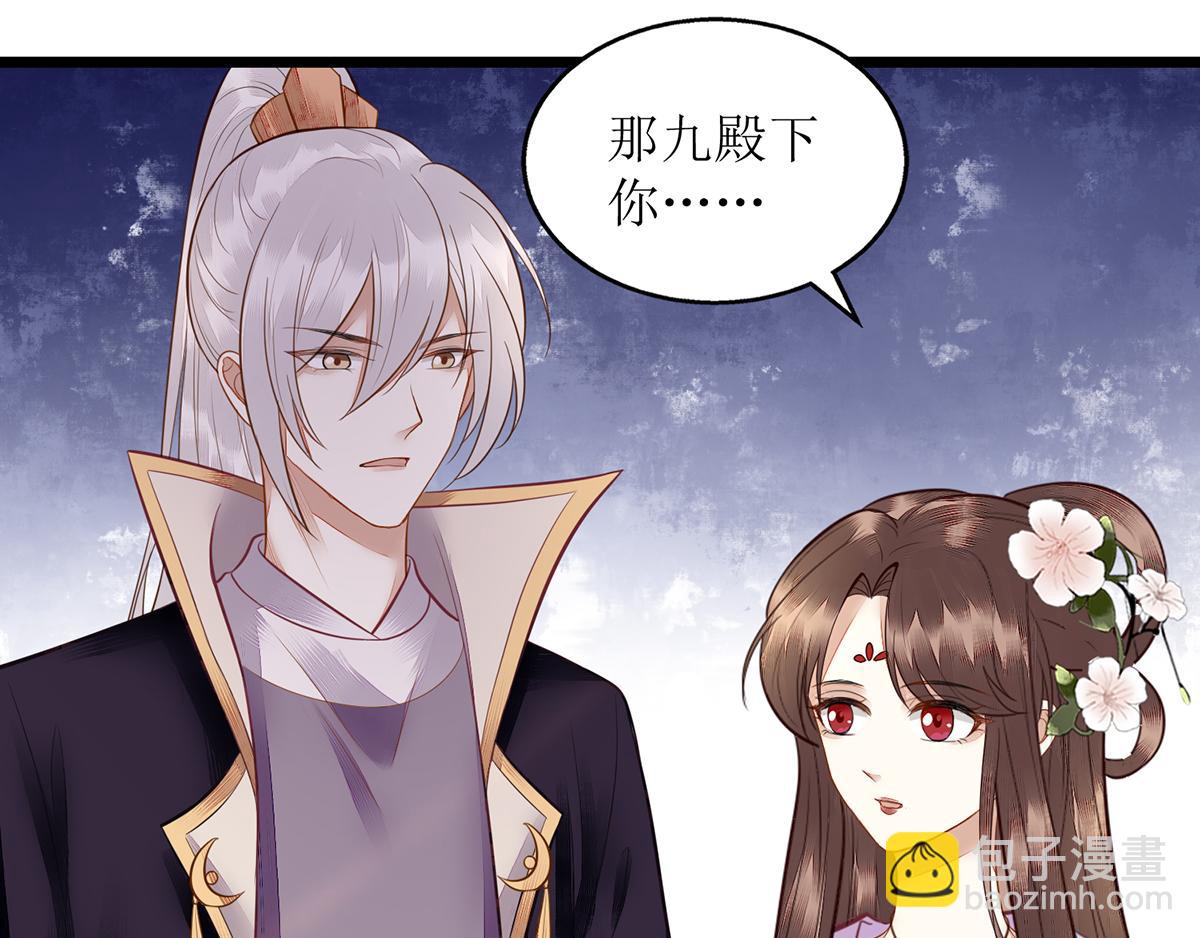第128话 表明心迹(1/2)-第129话