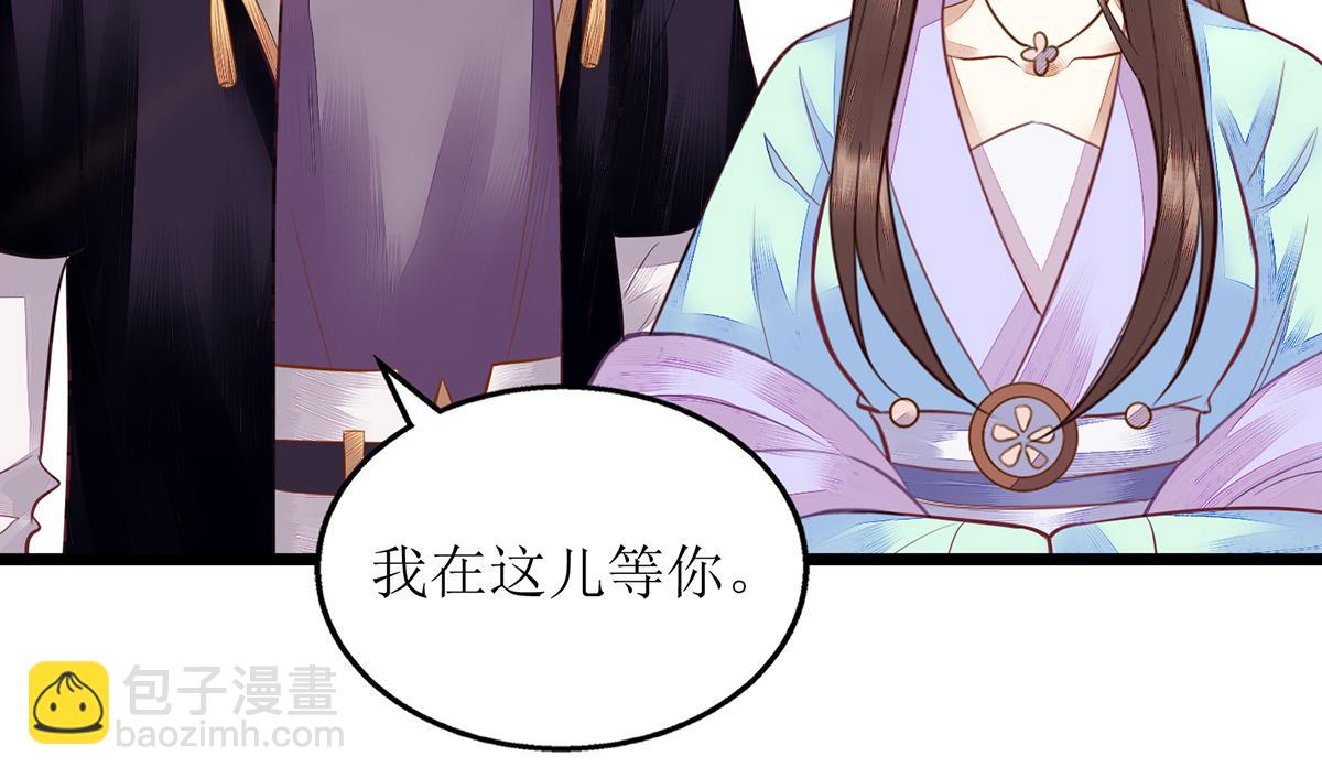 第128话 表明心迹(1/2)-第129话