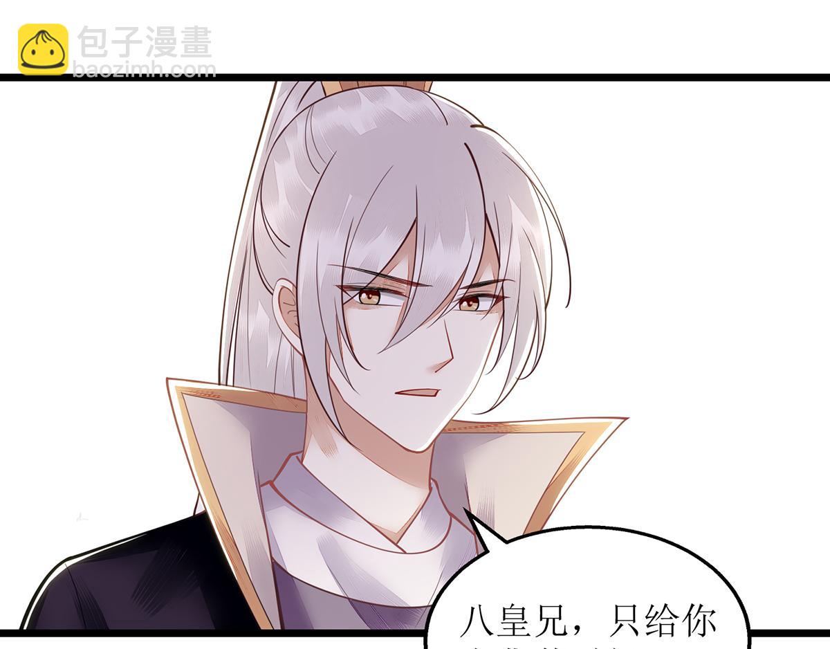 第128话 表明心迹(1/2)-第129话