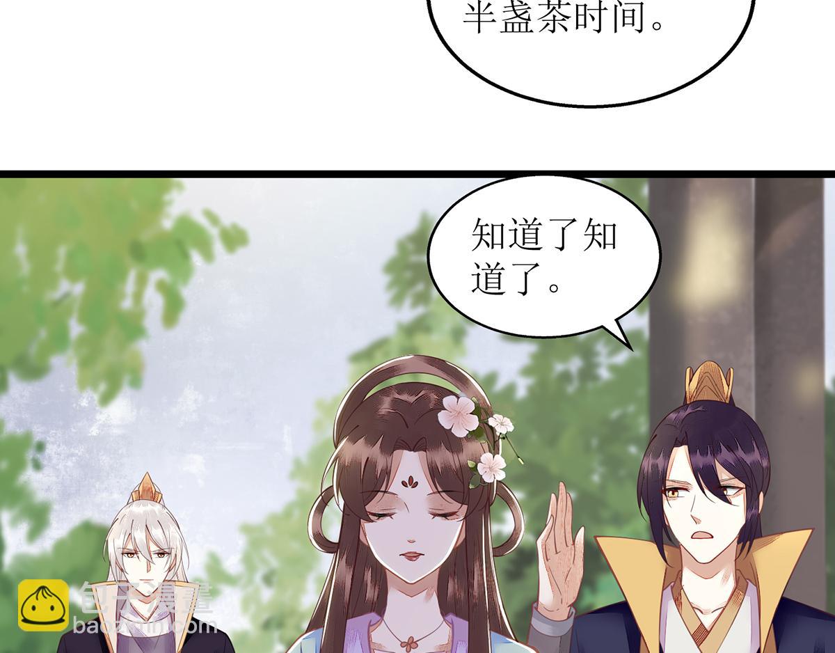 第128话 表明心迹(1/2)-第129话