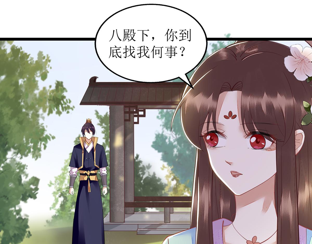 第128话 表明心迹(1/2)-第129话