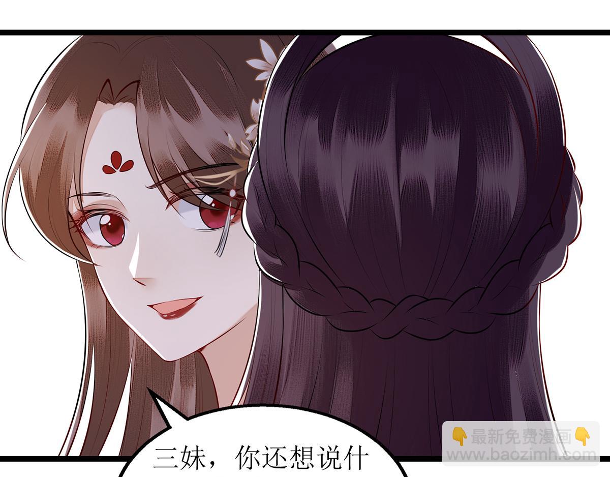 第128话 表明心迹(1/2)-第129话