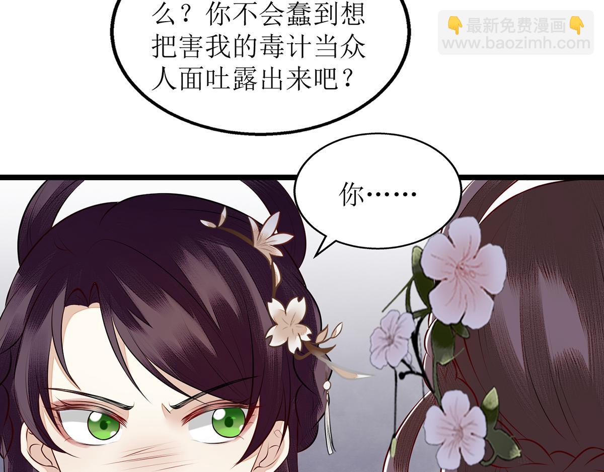 第128话 表明心迹(1/2)-第129话