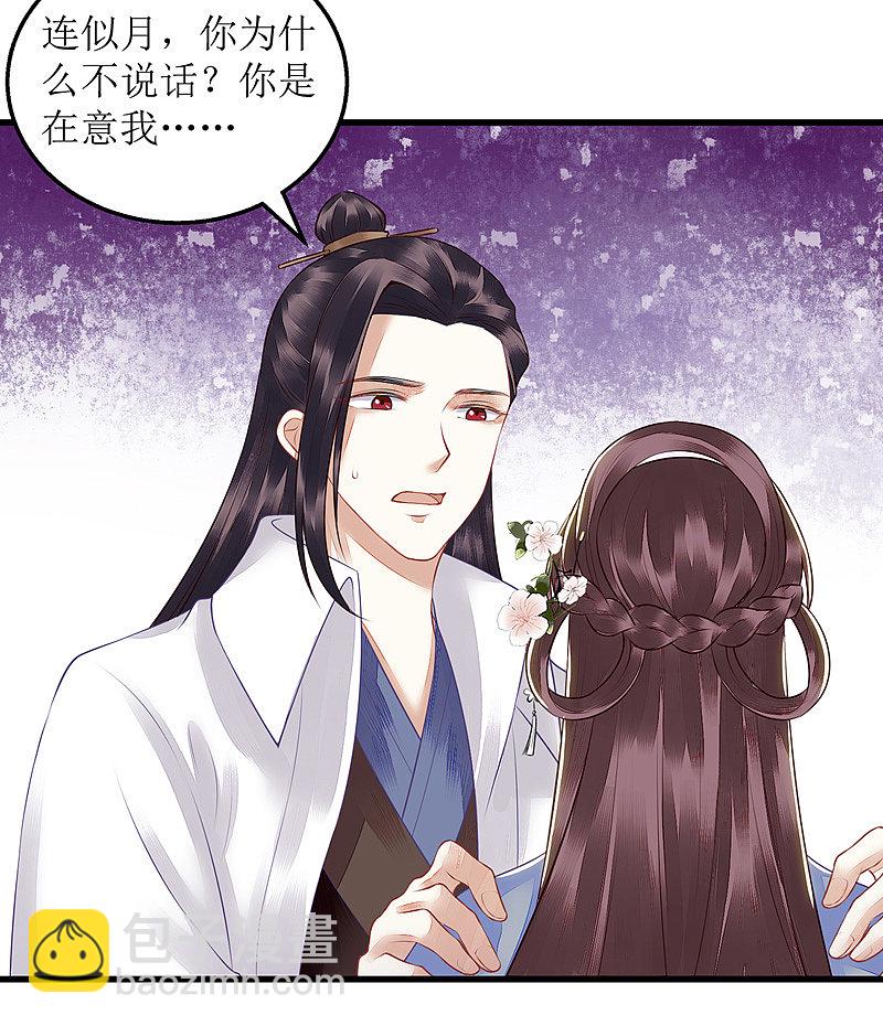 第130话 不可兼得-第131话