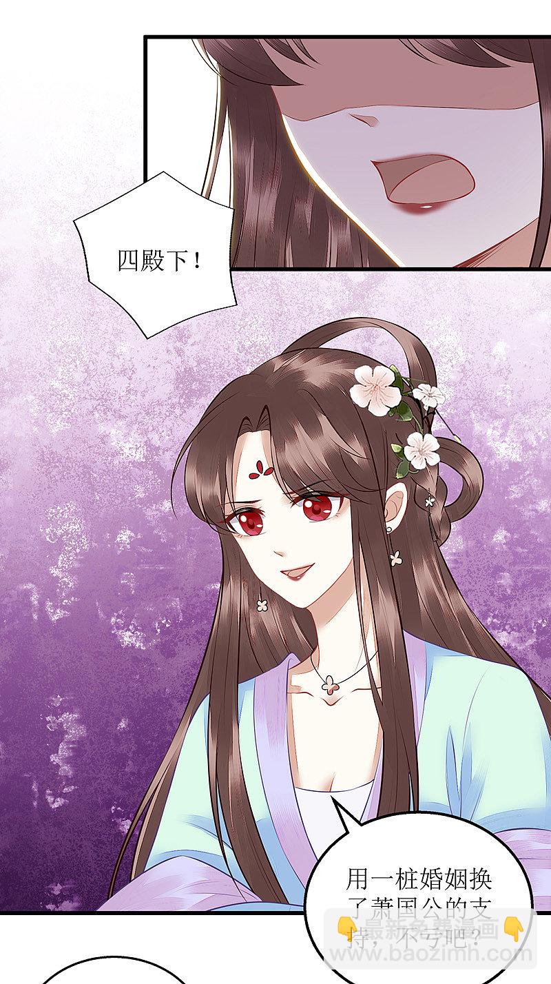第130话 不可兼得-第131话