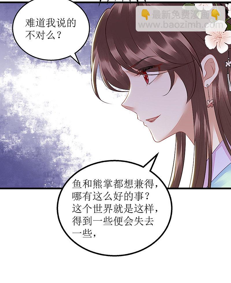 第130话 不可兼得-第131话