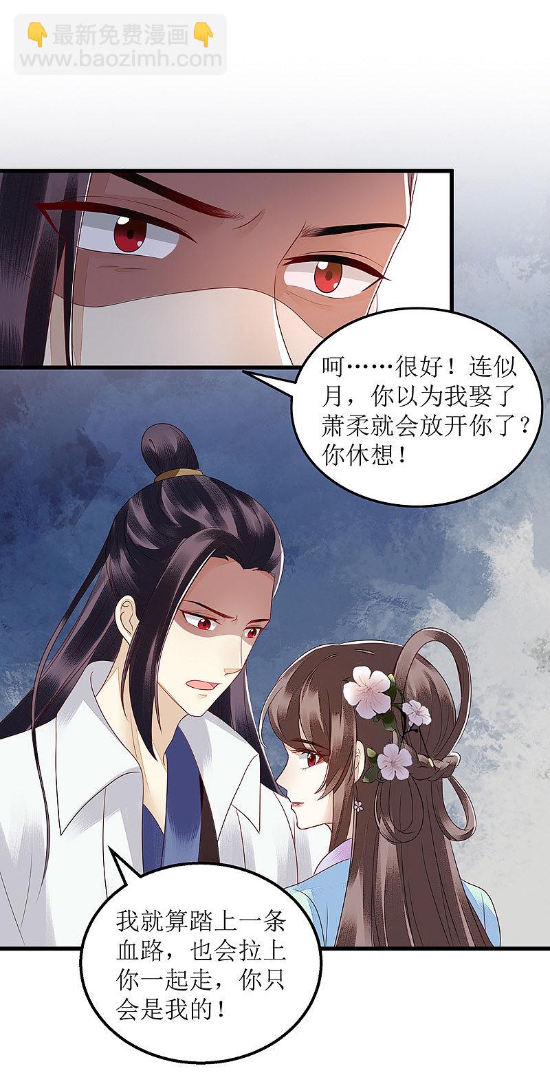第130话 不可兼得-第131话