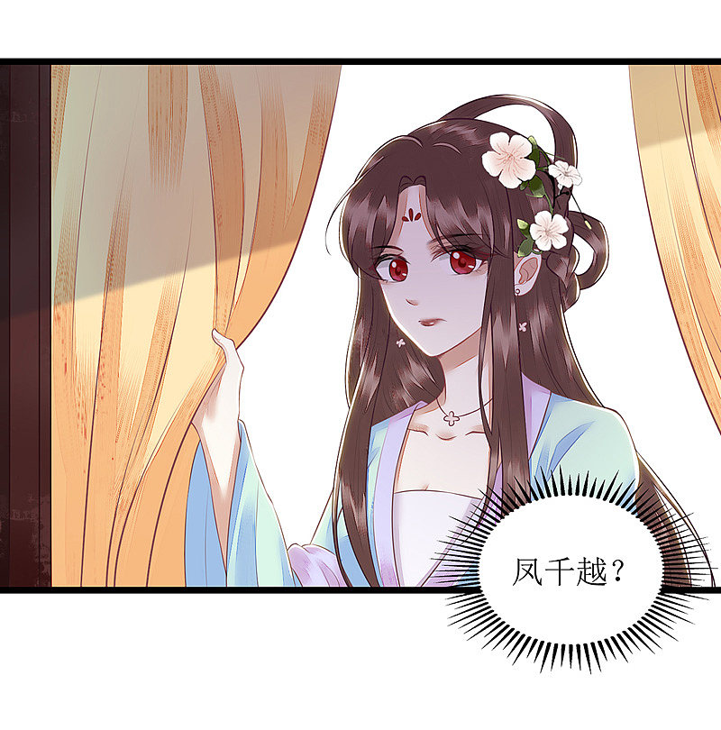 第130话 不可兼得-第131话