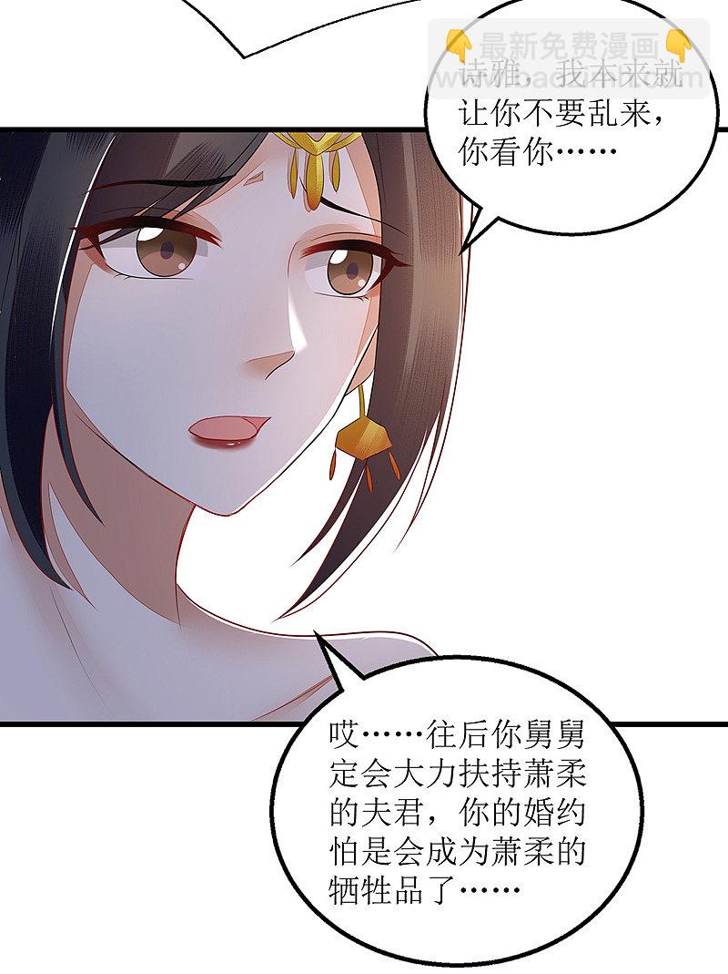 第130话 不可兼得-第131话