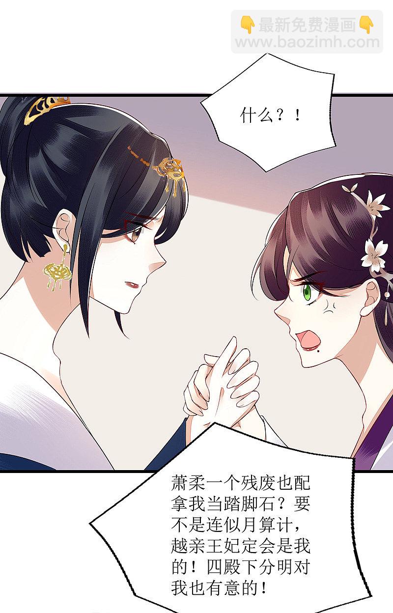 第130话 不可兼得-第131话