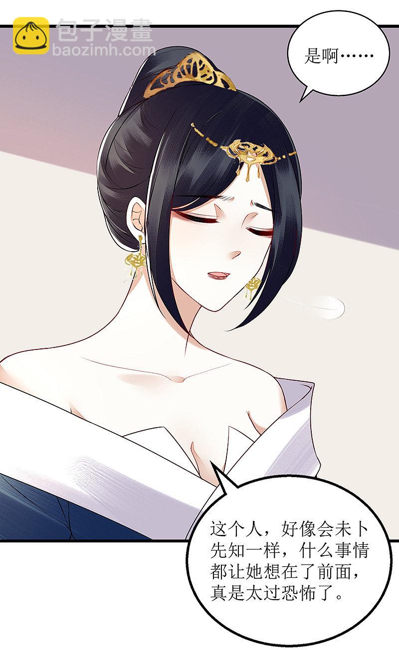 第130话 不可兼得-第131话