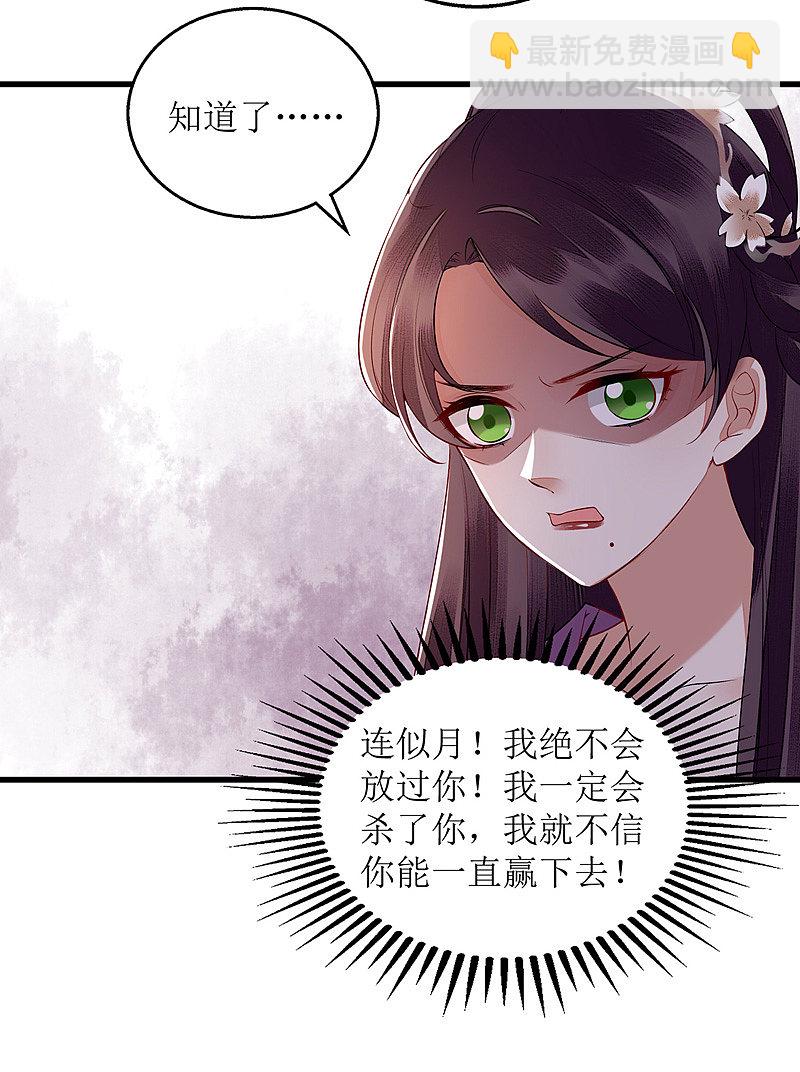 第130话 不可兼得-第131话
