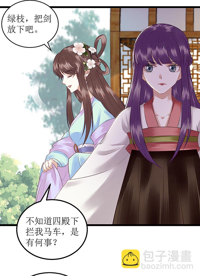 第130话 不可兼得-第131话