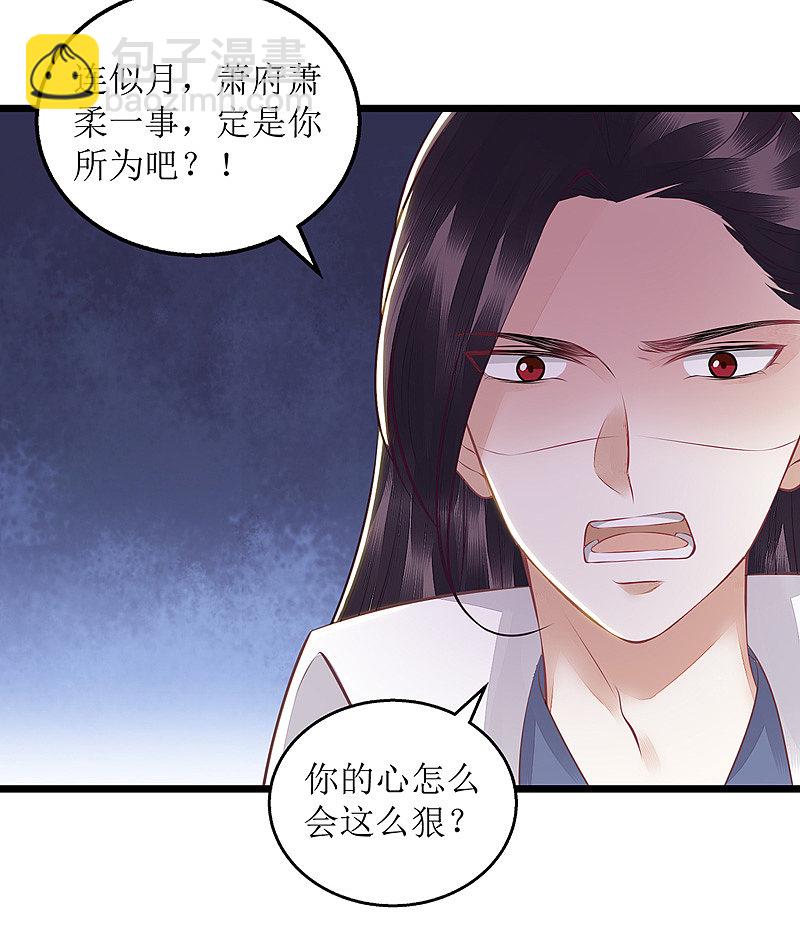 第130话 不可兼得-第131话