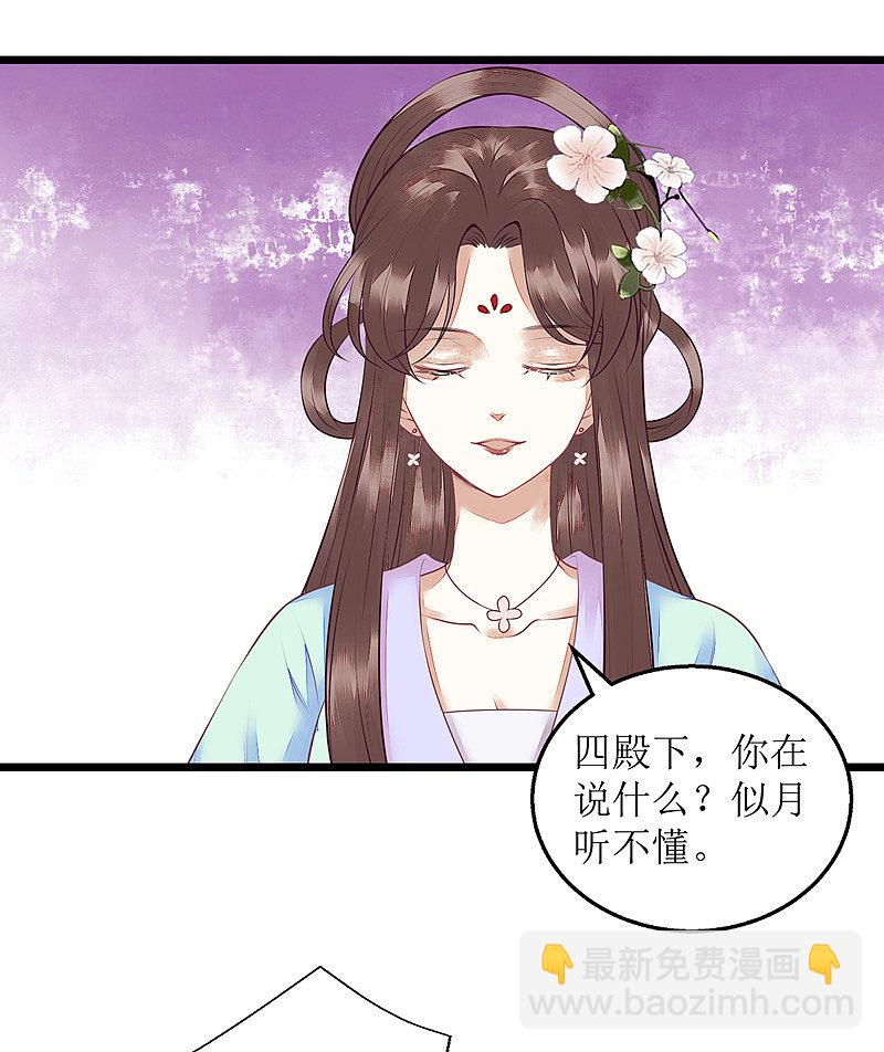 第130话 不可兼得-第131话