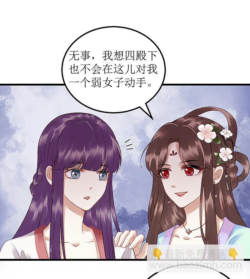 第130话 不可兼得-第131话
